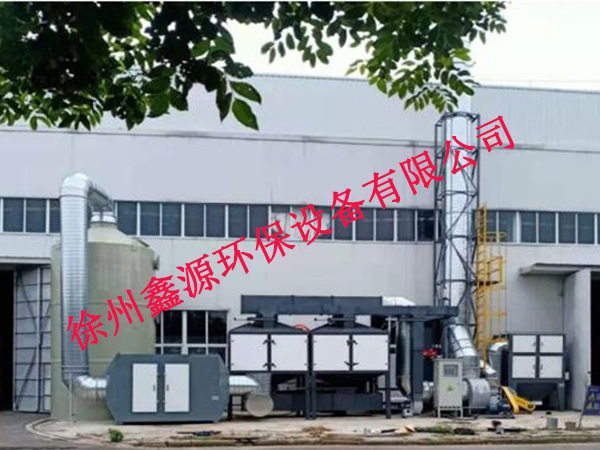 淮北某企业选择徐州鑫源环保设备有限公司产品