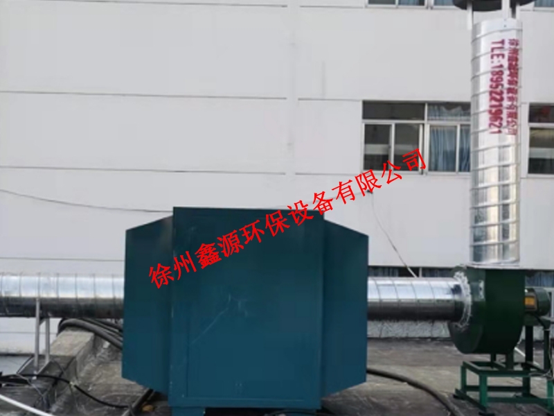 徐州某医院选择徐州鑫源环保设备有限公司产品