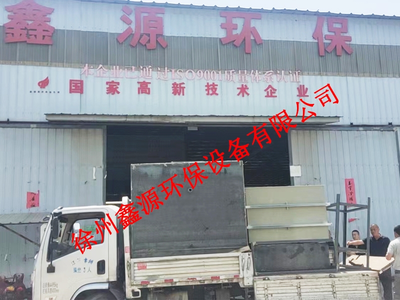 江苏某车业有限公司选择徐州鑫源环保设备有限公司的设备