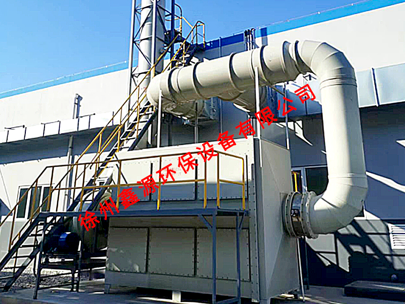 废气处理设备
