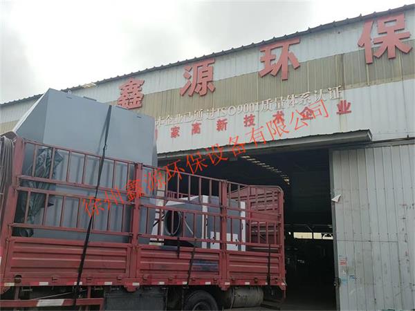 有机废气处理设备工厂