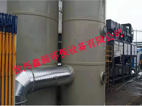有机废气处理公司