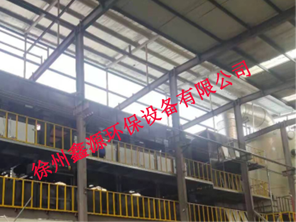 废气处理设备生产工厂