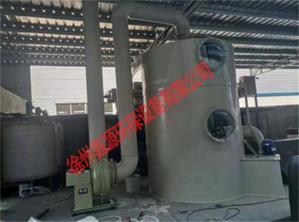 淮安某企业选择徐州鑫源环保设备有限公司的产品处理污水池产生的废气