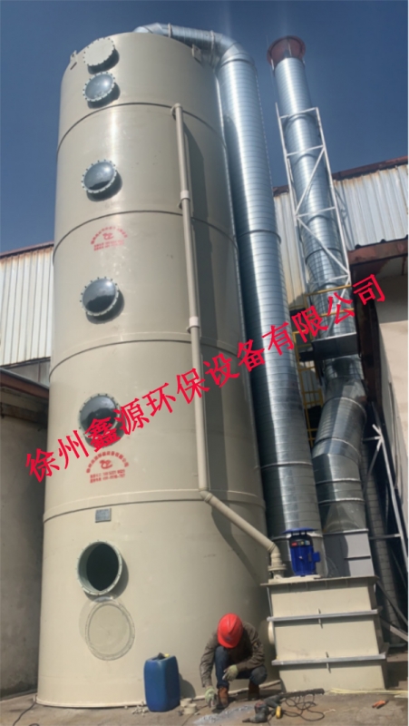 青海西宁某企业选择徐州鑫源环保设备有限公司产品