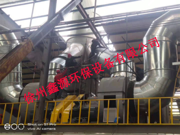 徐州某企业选择徐州鑫源环保设备有限企业的产品