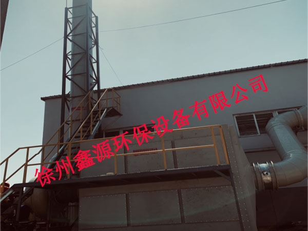 徐州某企业选择徐州鑫源环保设备有限公司产品