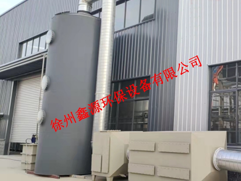 徐州某企业选择徐州鑫源环保设备有限公司产品