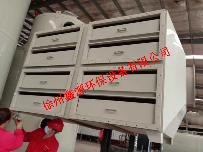 徐州某企业选择徐州鑫源环保设备有限公司塑料活性炭箱