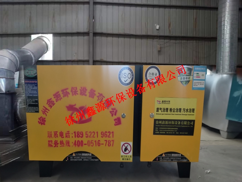 徐州某企业选择徐州鑫源环保设备有限公司产品