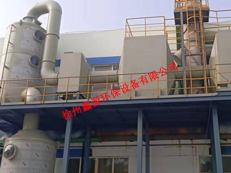 泰州某企业选择徐州鑫源环保设备有限公司产品