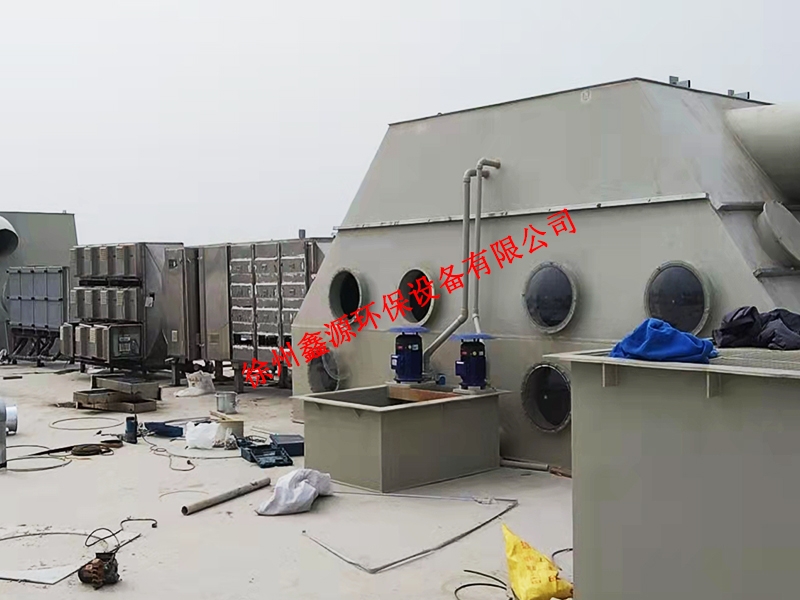 徐州某企业选择徐州鑫源环保设备有限公司卧式喷淋塔